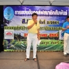 กอล์ฟสมาชิกสัมพันธ์  ครั้งที่ 2-2561